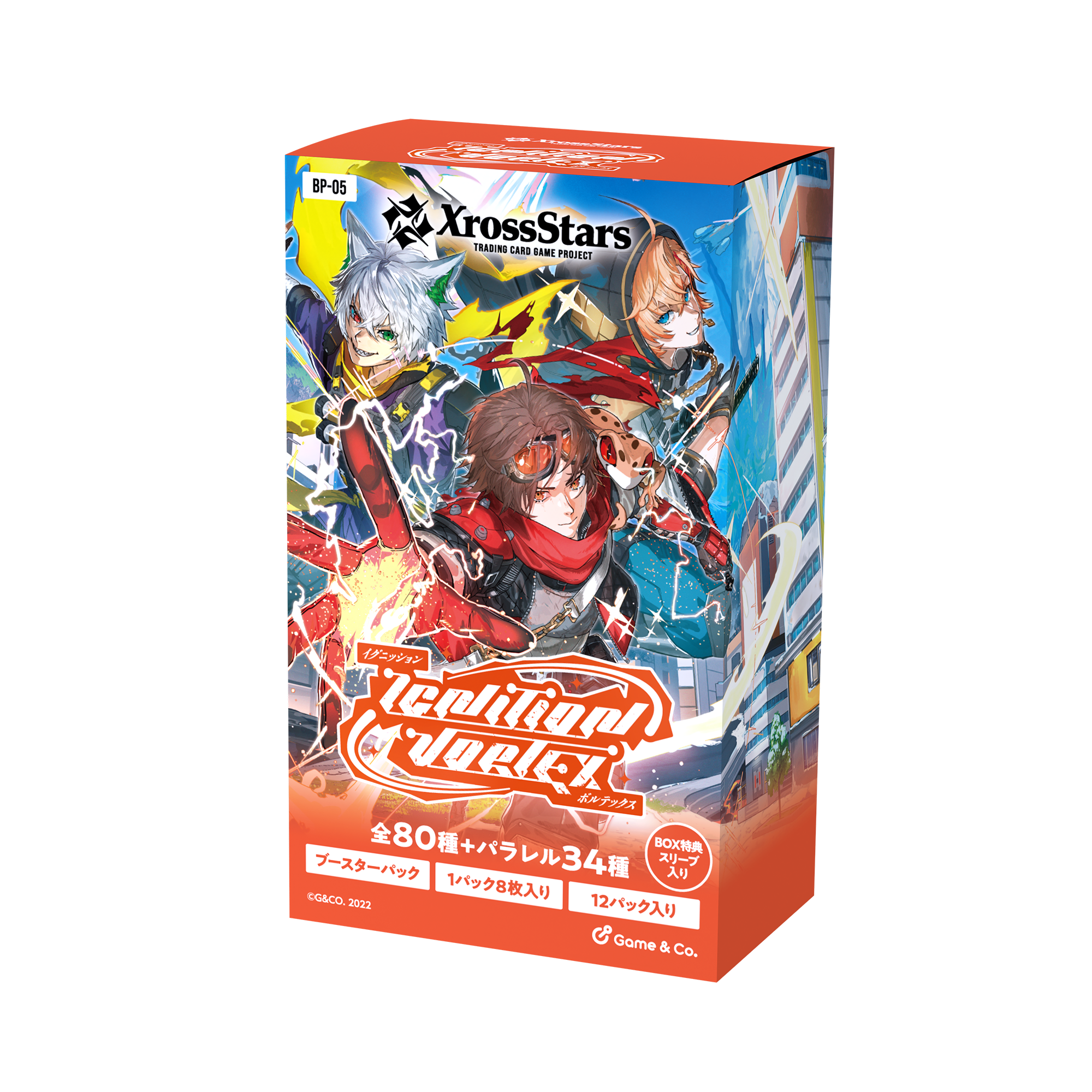 Xross Stars ブースターパック第5弾『Ignition Vortex』(BOX) – CR